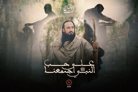 فرقة ابن عربي تصدر فيديو كليب “على حب النبي اجتمعنا” 
